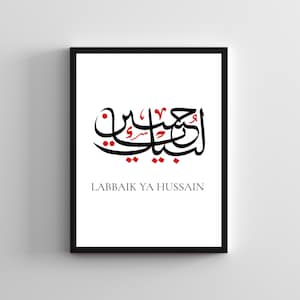Imam Hussain Print, Labbaik Ya Hussain Calligraphy, Shia Islamic Art Poster, Ahlulbayt Wall Art, Karbala Muharram Decor, Ashura