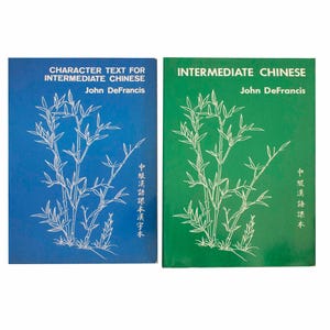 May include: Two books with text in English and Chinese. The book on the left has a blue cover with white text and a bamboo illustration. The book on the right has a green cover with white text and a bamboo illustration. The books are titled "Character Text for Intermediate Chinese" and "Intermediate Chinese".