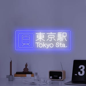 Tokyo Station Sign Neon Light , Japan Travel Sign Gift, Tokyo Sta, Tokyo Home Decoration Sign, Tokyo Japan Gifts, Japanese Wall Hanging