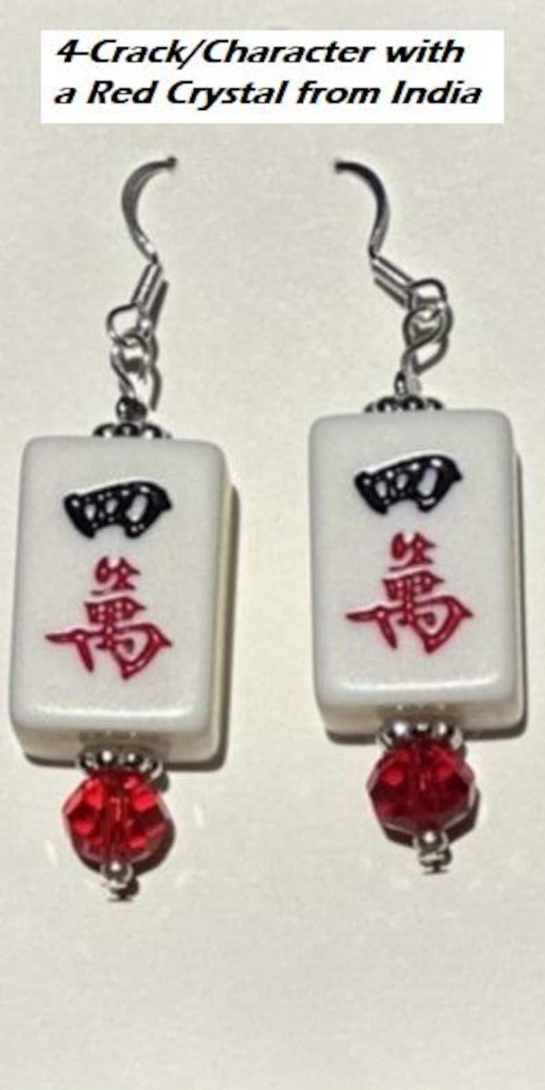 Mahjong Pearl Earrings main image 1