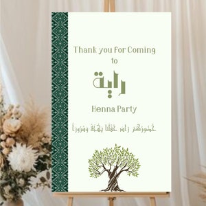 Editable Henna Party Welcome Sign | Palestinian Tatreez Yard & Entrance Decor | Printable Digital Template