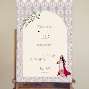 Editable Henna Party Welcome Sign | Palestinian Tatreez Yard & Entrance Decor | Printable Digital Template