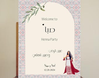 Editable Henna Party Welcome Sign, Palestinian Tatreez Yard & Entrance Decor | Printable Digital Template | Henna Station Sign | Henna Night
