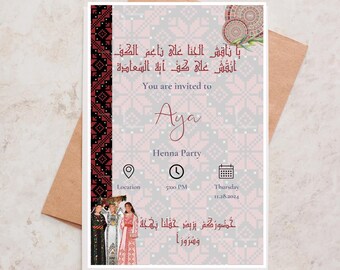 Henna Invitation || Henna Night invitation || Palestinian Henna Invitation || Palestinian Invite with Tatreez|| Arabic Henna Invitation