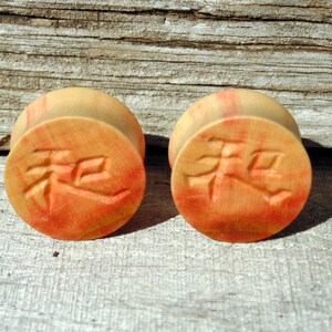 22mm Red Flame Box Elder ear plugs, Hand carved Peace character,  7/8ths inch gauge flesh plugs Fantastic Color!!