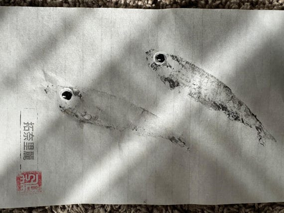 魚拓 - 小さなイワシ、和紙に描かれた日本の伝統芸術、海岸沿いの壁