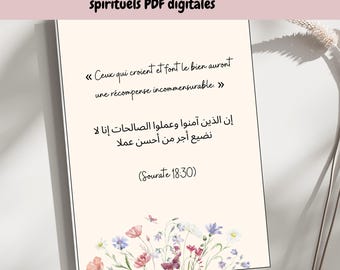 Digital Quran Affirmation Cards: 52 Inspiring Reminders to Print, Spiritual Reminders for Every Week of the Year, Islamic Art