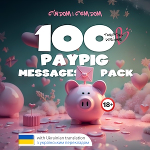 Op de afbeelding: Een roze spaarvarken met een kleine roze envelop erbovenop, omringd door zwevende roze hartjes en pluizige wolken. De tekst luidt 100 PAYPIG MESSAGES PACK, FINDOM FEMDOM, TEMPTING DESIGNS, 18+ en with Ukrainian translation.