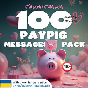 Фіндом - Findom Paypig Messages | Ukrainian Script Financial Domination DMs, Findom Captions, Text Pack & Femdom Commands for Onlyfans