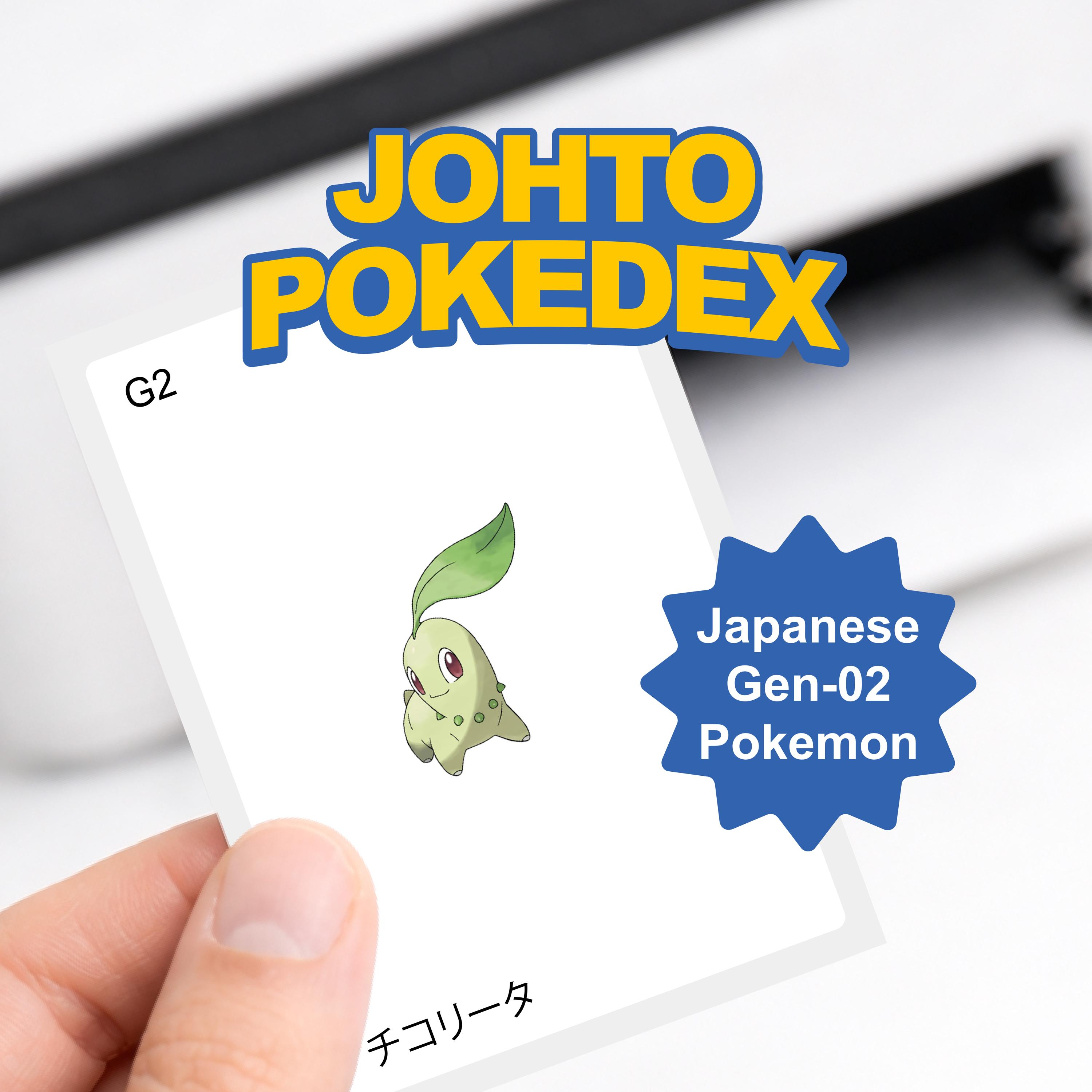 Johto pokedex - Etsy 日本