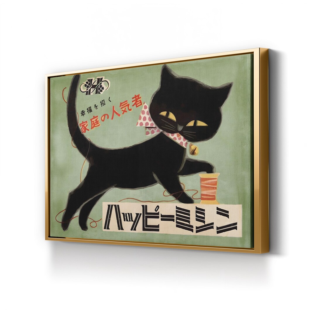 Vintage Japanese Black Cat Art Print - Retro Home Decor Canvas - Etsy