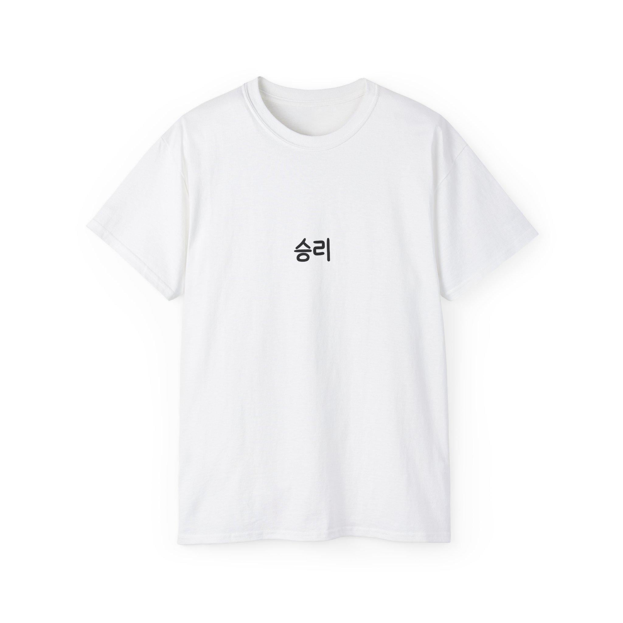 Seungri - Etsy
