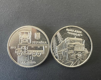 10 Hryvnia Coin 2019 – KrAZ-6322 “Soldier” – Ukrainian Military Truck Commemorative Coin
