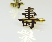 RESERVED for Jane : Mens Cuff Links, 18k Gold Cuff Links, Grooms Gift, Chinese New Year, Vintage Cuff Links, Chinese Symbol Longevity