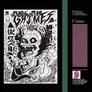 Visions Album by Grimes Poster Peel and Stick Canvas | Artistic Wall Art Design Decoration