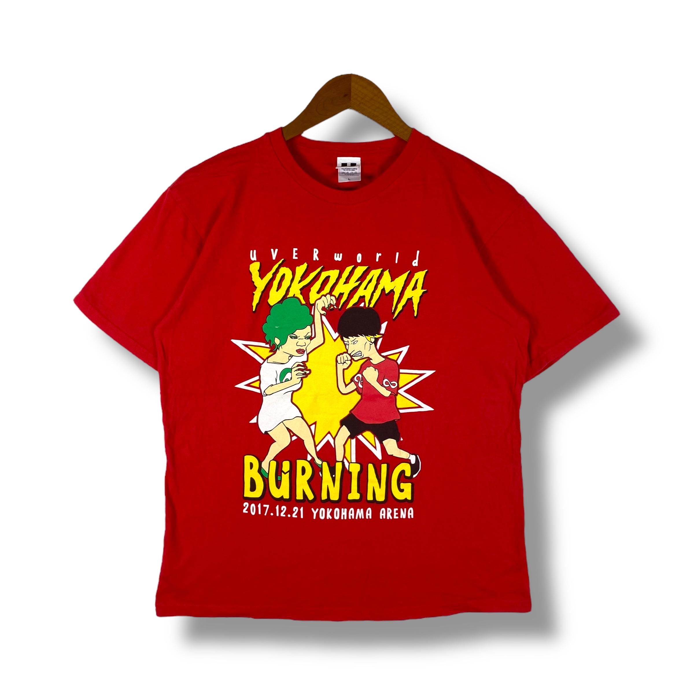 Uverworld - Etsy Uverworld - Etsy