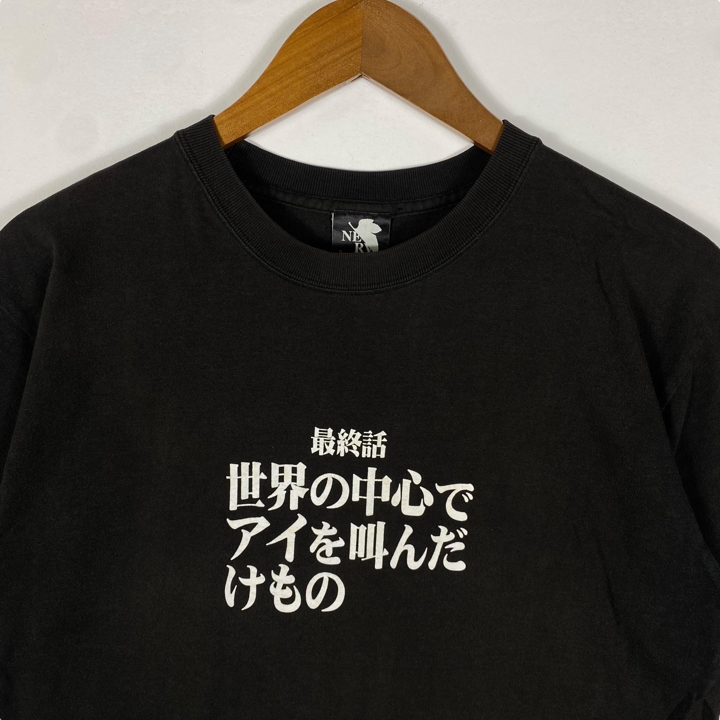レア!! ヴィンテージ 90年代 新世紀エヴァンゲリオン エピソード