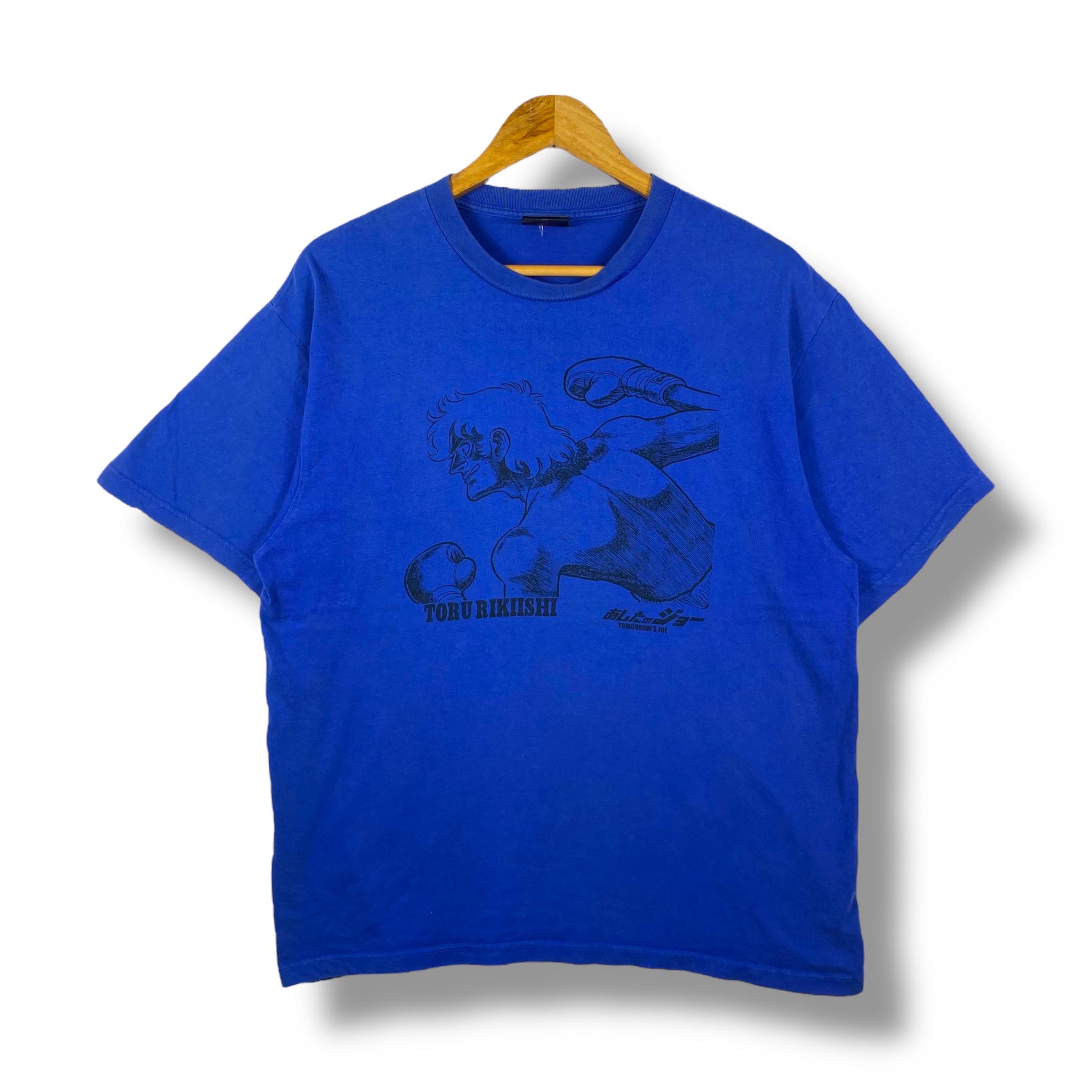 Ashita No Joe Jacket - Etsy