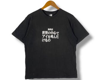 レア!! ヴィンテージ 90年代 新世紀エヴァンゲリオン エピソード