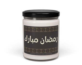 Ramadan مبارك Candle – Arabic Edition