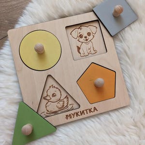 Montessori Wooden Shapes Puzzle: Pastel Colours Animal Sorter Toy