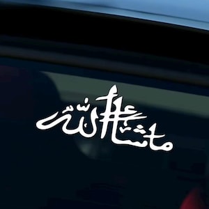 以下が含まれることがあります： アラビア書道が施された白いビニールデカール。このスクリプトは様式化された宗教的なフレーズです。デカールは、車の窓や同様の表面に貼り付けるように設計されています。背景は暗く、おそらく着色された窓です。