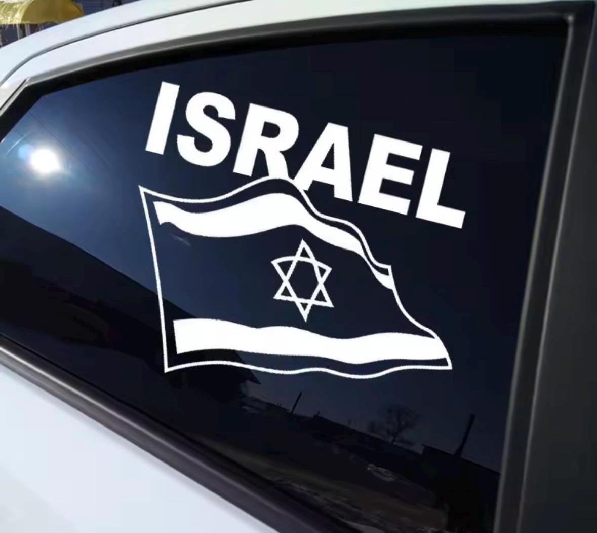 Israel Flag Vinyl Car Window Sticker, Israeli Flag Decal Star of David ...
