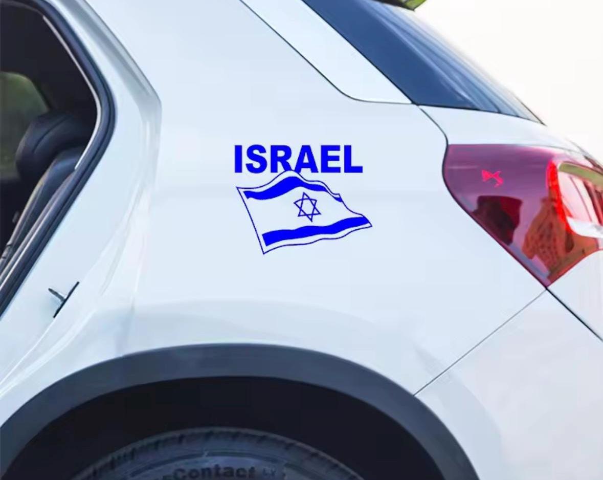 Israel Flag Vinyl Car Window Sticker, Israeli Flag Decal Star of David ...