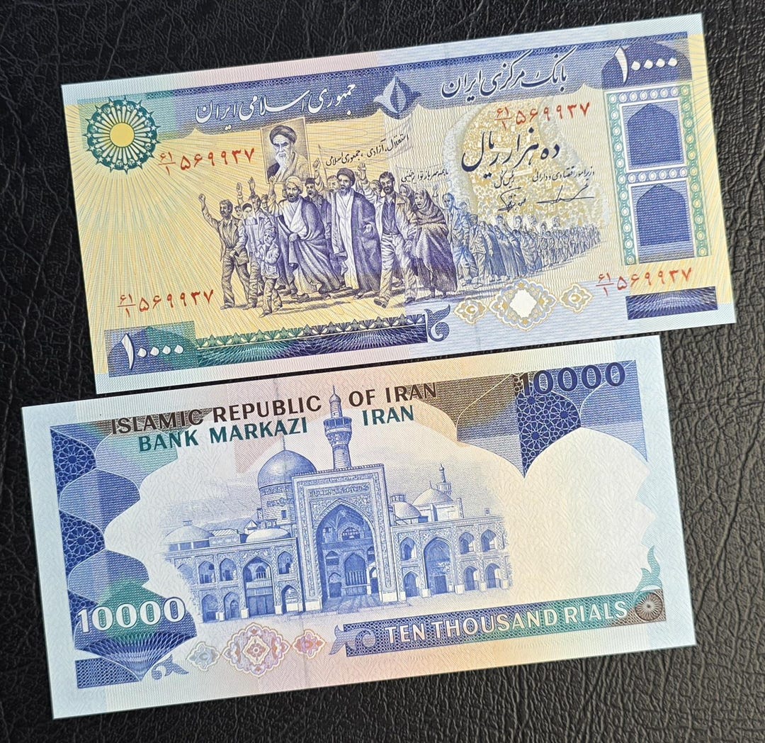 10000 Rials 1980s Banknotes (demonstration Series- After the Revolution ...