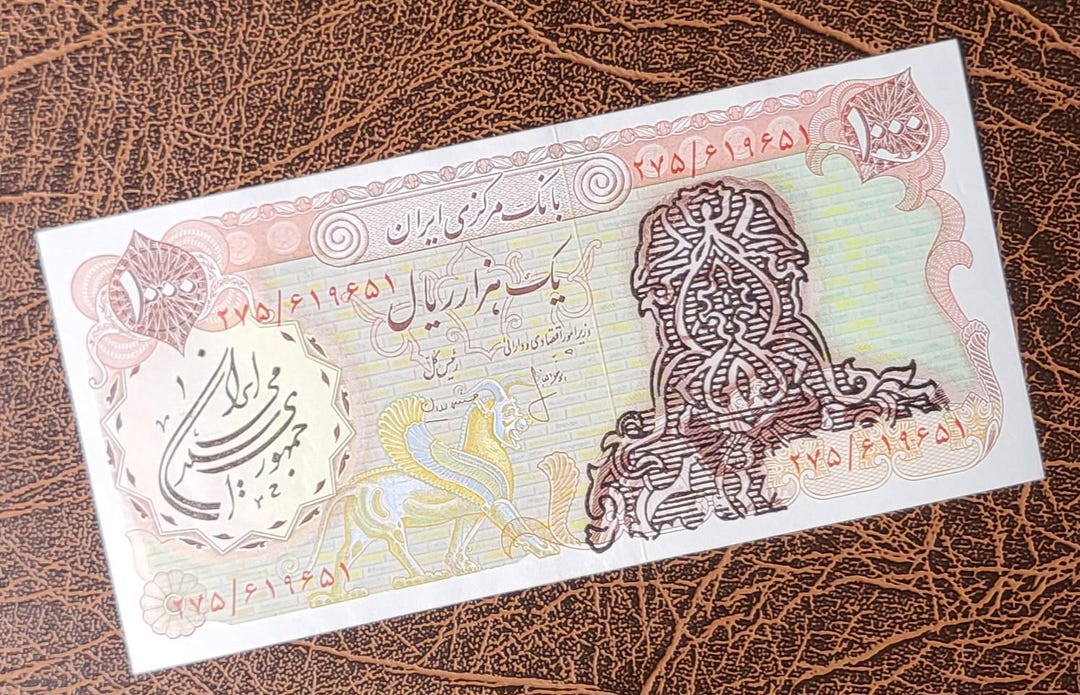 1000 Rials 1981 Persian Note (extremely Rare) Uncirculated UNC P 125a ...