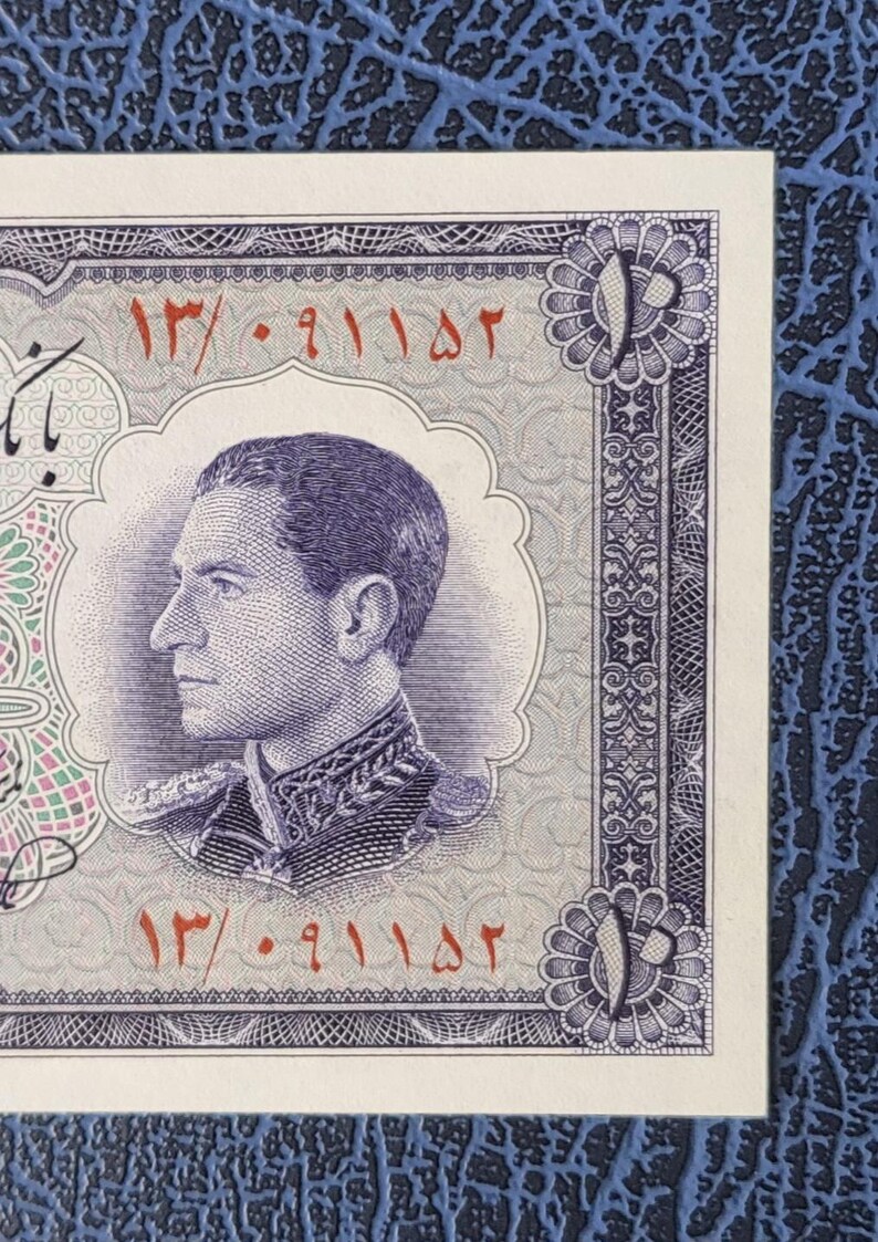 10 Rials 1954 Pahlavi Persian Notes (rare) Uncirculated UNC Superb P 64 ...