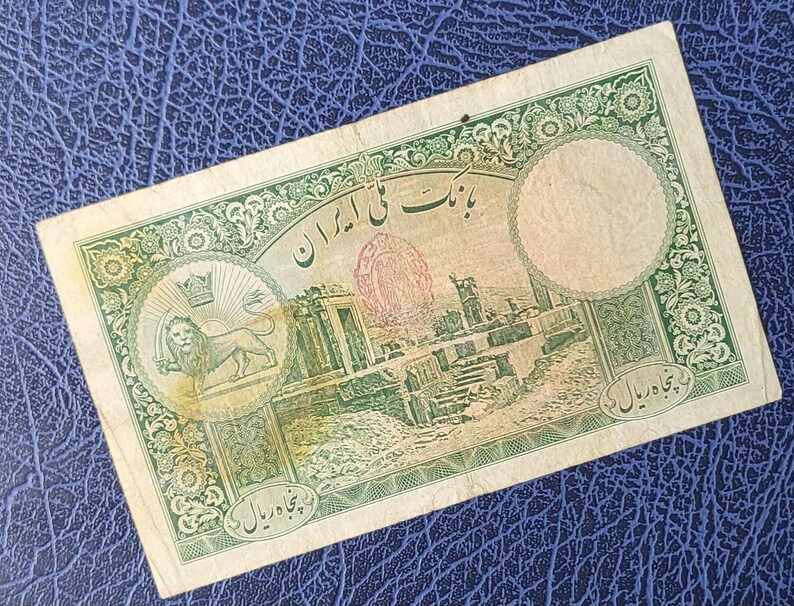 50 Rials 1938 Pahlavi King I Persian Note (rare) Very Fine (VF) Quality ...