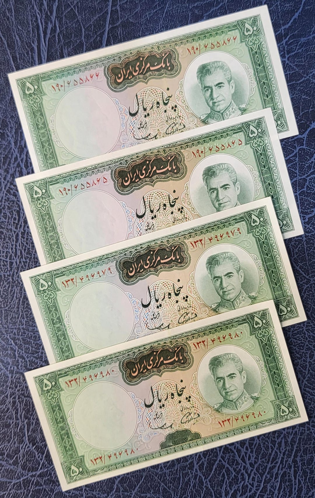 50 Rials 1969 Pahlavi Persian Notes Uncirculated UNC Superb P 85a - Etsy