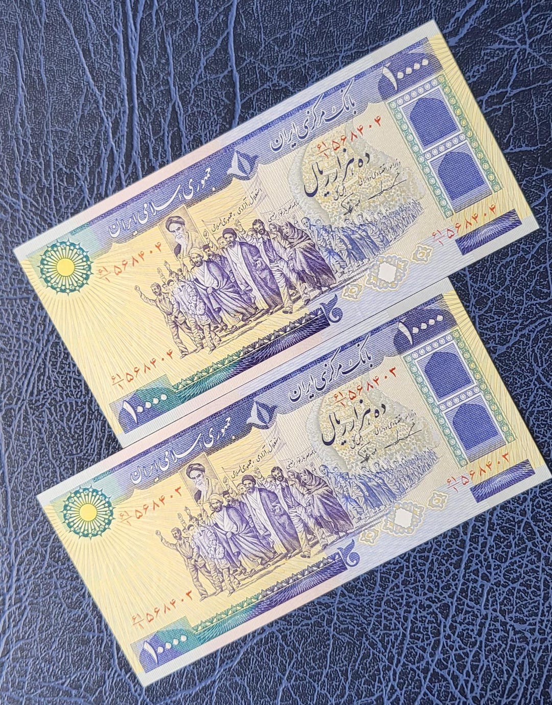 10000 Rials 1981 Persian Notes Uncirculated Gem P134c - Etsy