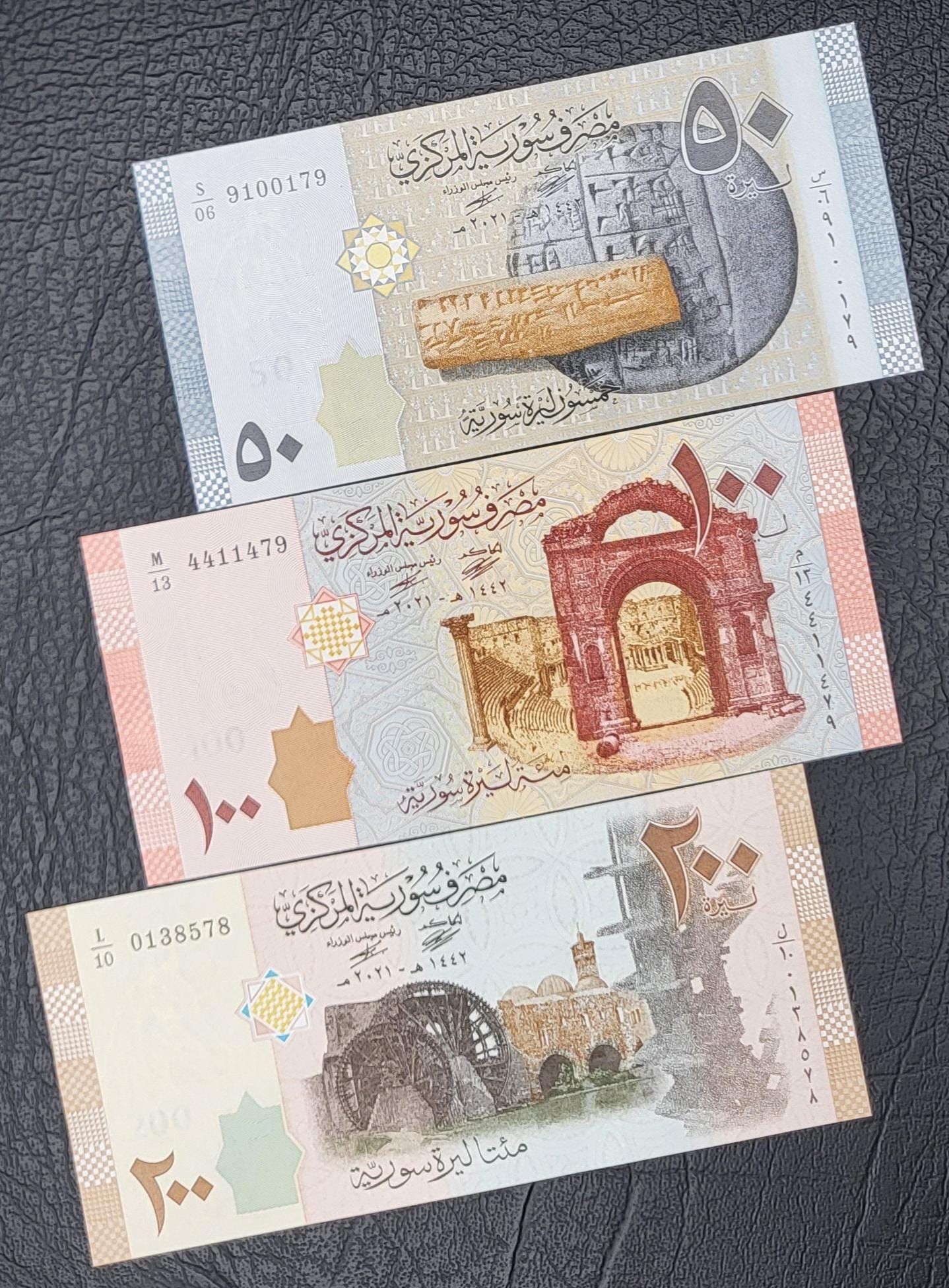 シリアポンド　旧紙幣　未使用　SYP5000 x20枚 シリア新5000ポンドUNC紙幣 - Etsy 日本