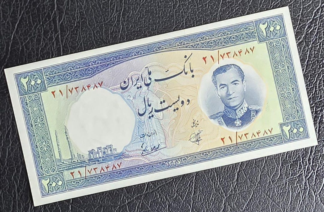 200 Rials 1958 Pahlavi Note (rare) About Uncirculated (AUNC) - Etsy