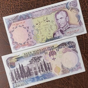 5000 Rials 1974 Pahlavi Persische Noten Stempelglanz UNC P 106 (In dieser Qualität äußerst selten)