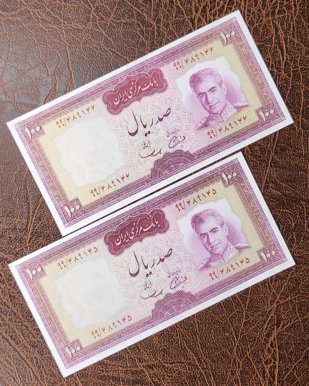 100 Rials 1969 Persian Note Uncirculated UNC Gem P 86a - Etsy