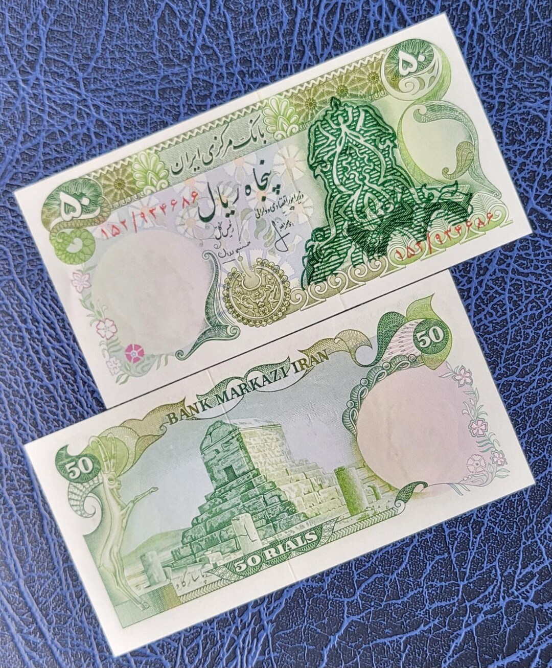 50 Rials 1979- 1980 Pahlavi Overprint Surcharge Persian Notes (rare ...