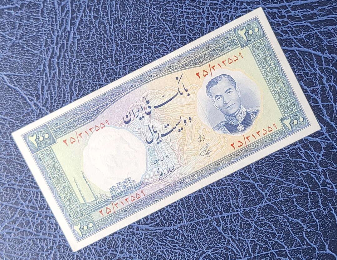 200 Rials 1958 Persian Note (rare) About Uncirculated (AU) P 70 - Etsy