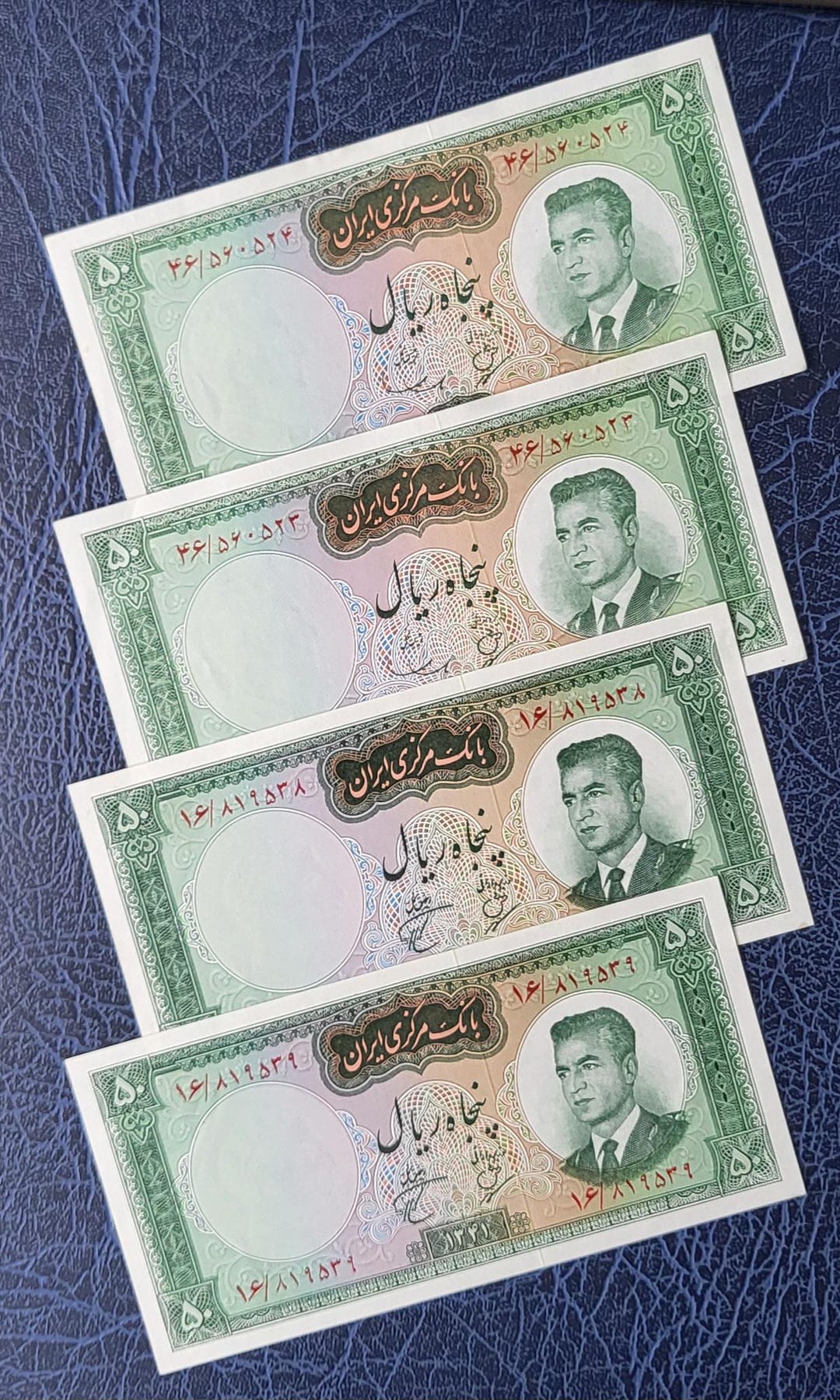 50 Rials 1962- 1965 Persian Note Uncirculated With Minor Handling P73b ...
