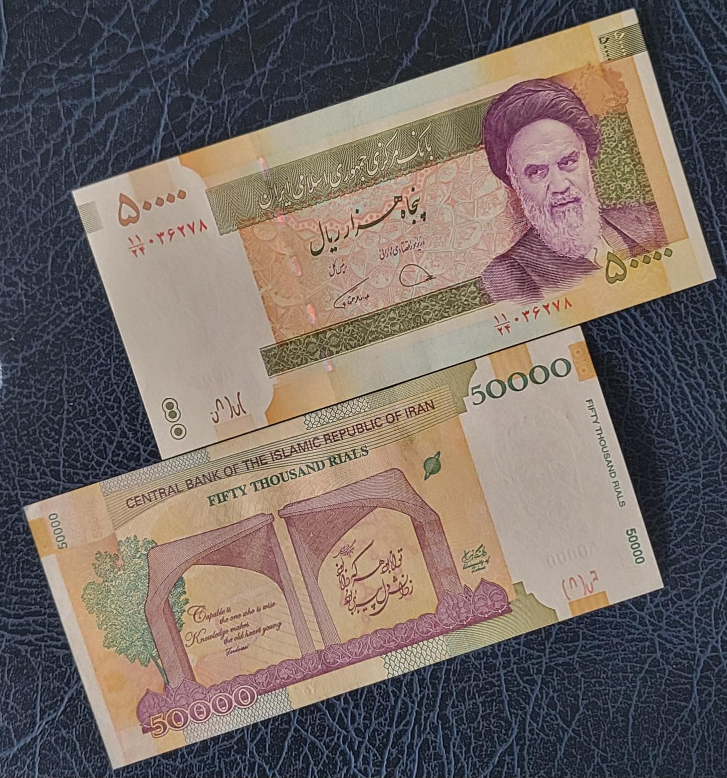 50000 Rial Note