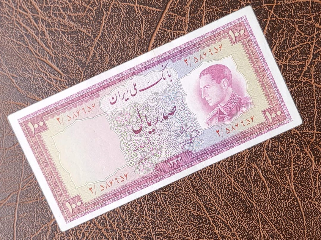 Nim Rokh 100 Rials 1954 Pahlavi Nimrokh Note About Uncirculated AUNC - Etsy