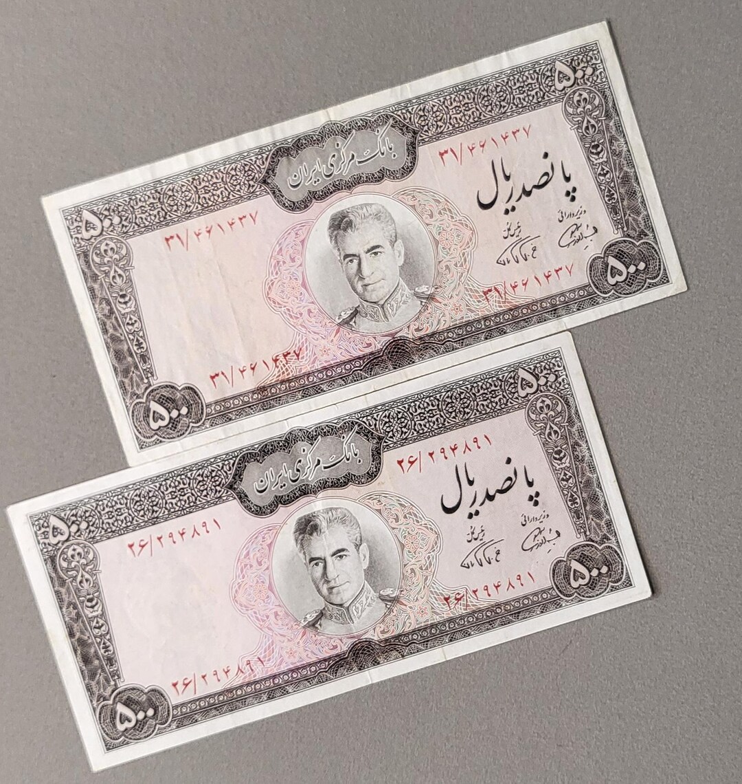 500 Rials 1971 Persian Note VF-XF Quality P 93b Rare Signature ...