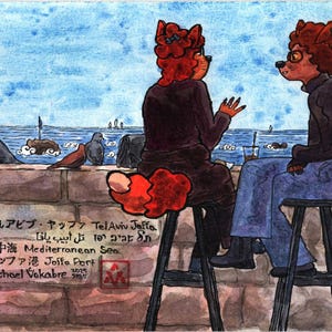 Mediterranean Sea, Tel Aviv Jaffa, Jaffa Port — original ink and watercolour on paper (27,5x17,5 cm.) painting