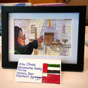 Moses Ben Maimon Synagogue in Abu Dhabi — original ink and watercolour on paper (15x10 cm.) painting