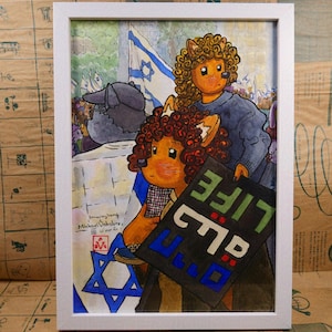 Life・חיים・حياة — original ink and watercolour on paper (21x30 cm.) painting from Tel Aviv Jaffa