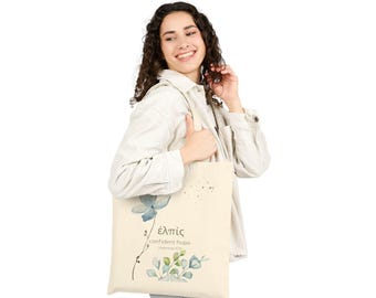 Confident Hope Hebrews 6:19 Bible Verse Tote Bag | Christian Gift for Women