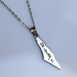 Am Israel Chai Halskette, Stand Mit Israel Map Anhänger, Hebräische Halskette, Personalisierter Jüdischer Schmuck, Silber Jüdischer Anhänger