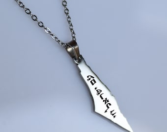 Am Israel Chai Necklace, Stand With Israel Map Pendant, Hebrew Necklace, Personalized Jewish Jewelry, Silver Jewish pendant